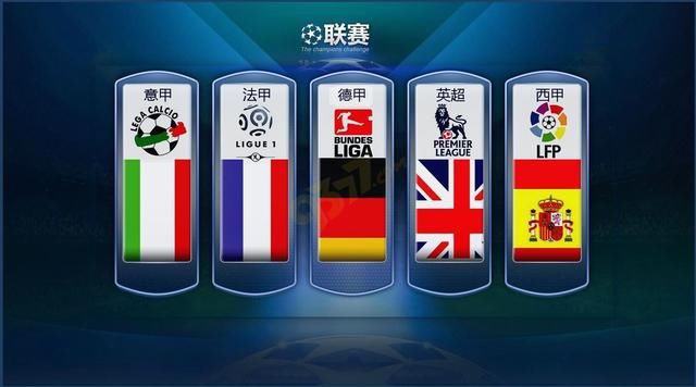 西的国家德